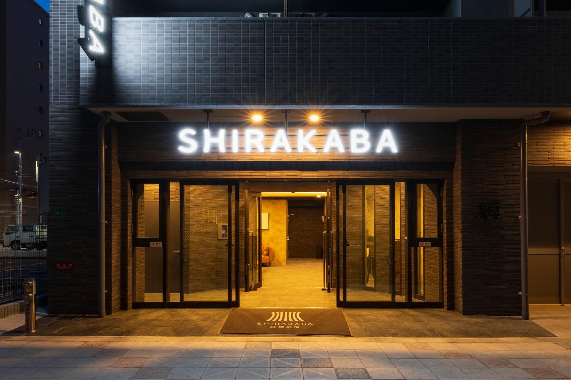 大阪Shirakabanoyado - Nipponbashi 日本橋, 3 Mins Walk To Dendentown公寓式酒店 外观 照片