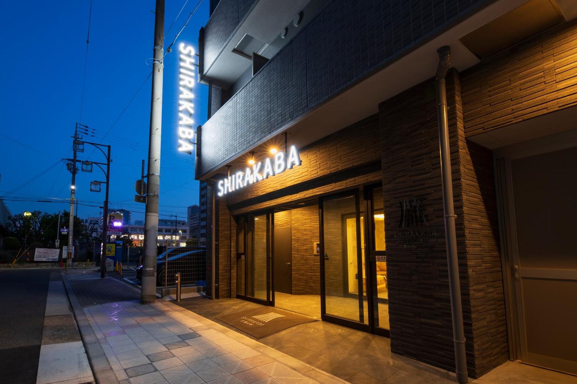 大阪Shirakabanoyado - Nipponbashi 日本橋, 3 Mins Walk To Dendentown公寓式酒店 外观 照片
