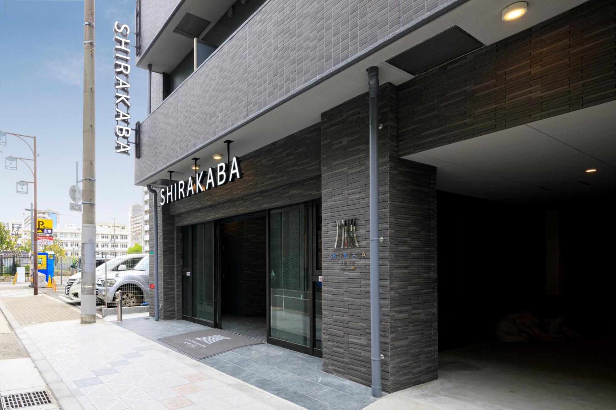大阪Shirakabanoyado - Nipponbashi 日本橋, 3 Mins Walk To Dendentown公寓式酒店 外观 照片